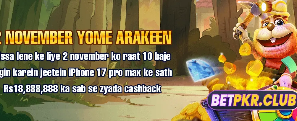 777cr کے ساتھ کھیل کے مزے